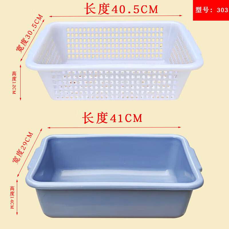 Tuojin Wenzhi kitchen dishwashing drain basket storage plastic basket rectangular sink double-layer drain basket large capacity special 3 302 gray basin 34*24*11.5+ filter thickened version