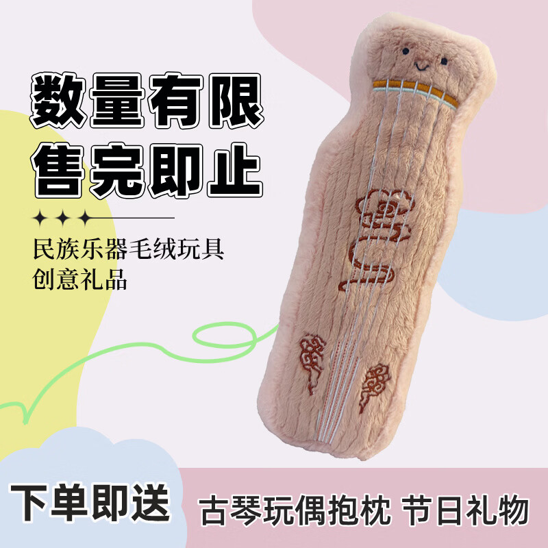 Xunyin old fir guqin beginner musical instrument beginner lyre natural lacquer teaching guqin