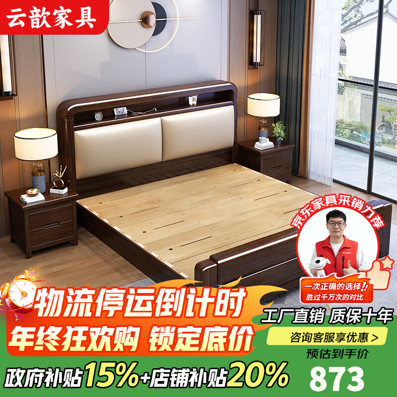 Yunxin Purple Sandalwood Solid Wood Bed Modern Simple 1.8m Double Bed 1.5m Home Master Bedroom Storage Bed with Light Purple Gold Sandalwood Bed 1500*2000mm Mortise and Tenon Style