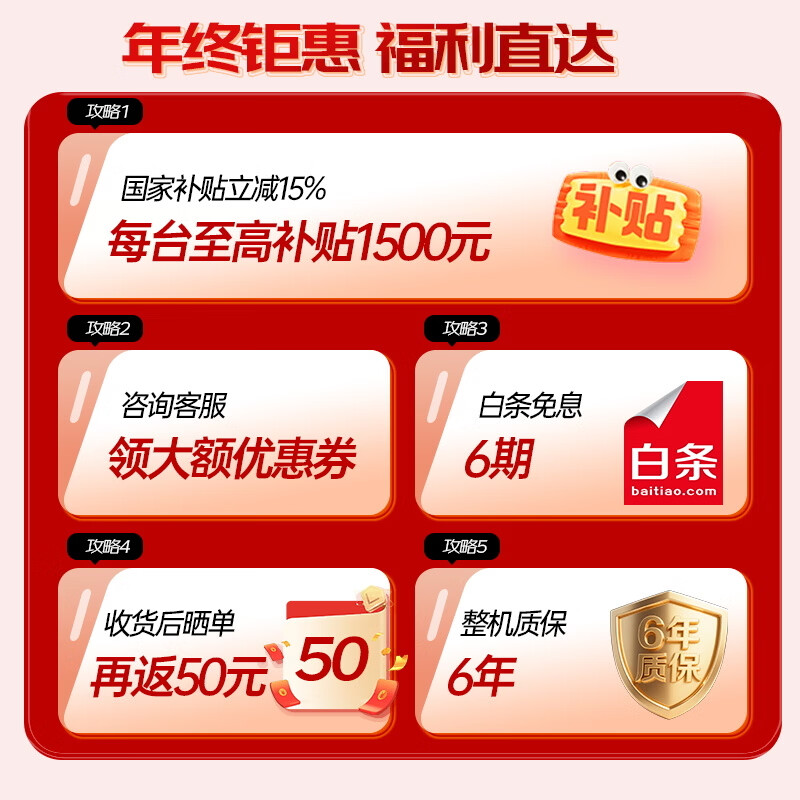 Haier offers an instant discount of 15% on one-to-one central air-conditioning, commercial ceiling unit, 5 HP, ceiling air conditioner, 3 HP, first-class energy efficiency, embedded ceiling air conditioner for shop, factory, office, 3 HP, ceiling unit, first-class energy efficiency, without electric auxiliary