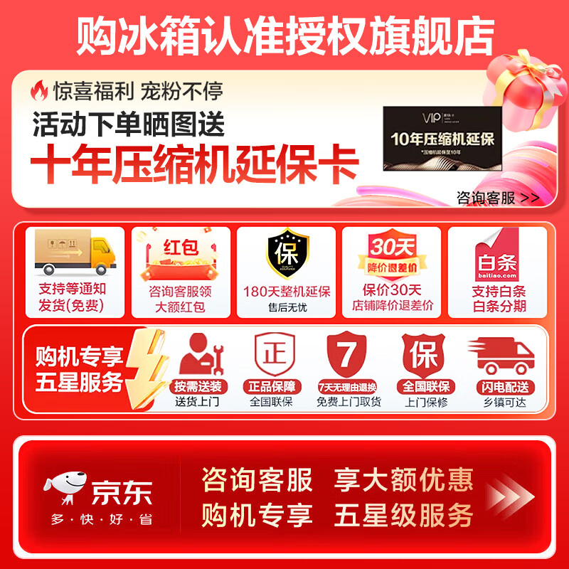 Rongsheng Cube Sugar 515L French-style multi-door refrigerator dual system ultra-thin zero-embedded active sterilization first-level energy efficiency frost-free gray BCD-515P60FZMAD National Subsidy World Cup Sugar Cube Series | Pure Odor Dual System | 515 Gray