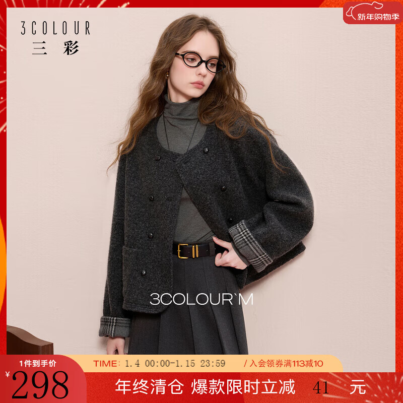 Tricolor Sheep Wool 2025 Winter New Style Fragrant Wool Coat Short Spliced Single Face Wool Jacket M Dark Gray M 160/84A