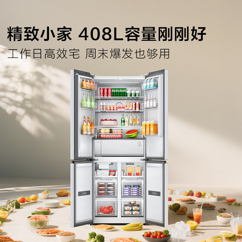 TCL cold pudding 408L cross-door refrigerator ultra-narrow and ultra-thin small apartment zero-embedded fully automatic ice making slow melting ice household refrigerator first-class energy efficiency trade-in R408T7-UQB
