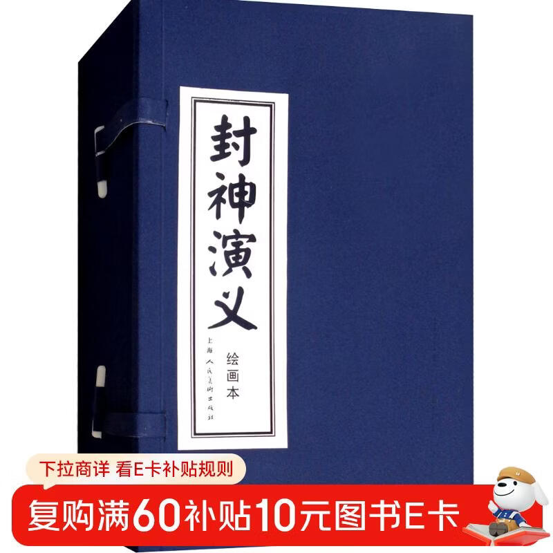 A complete set of 15 volumes of the comic book 