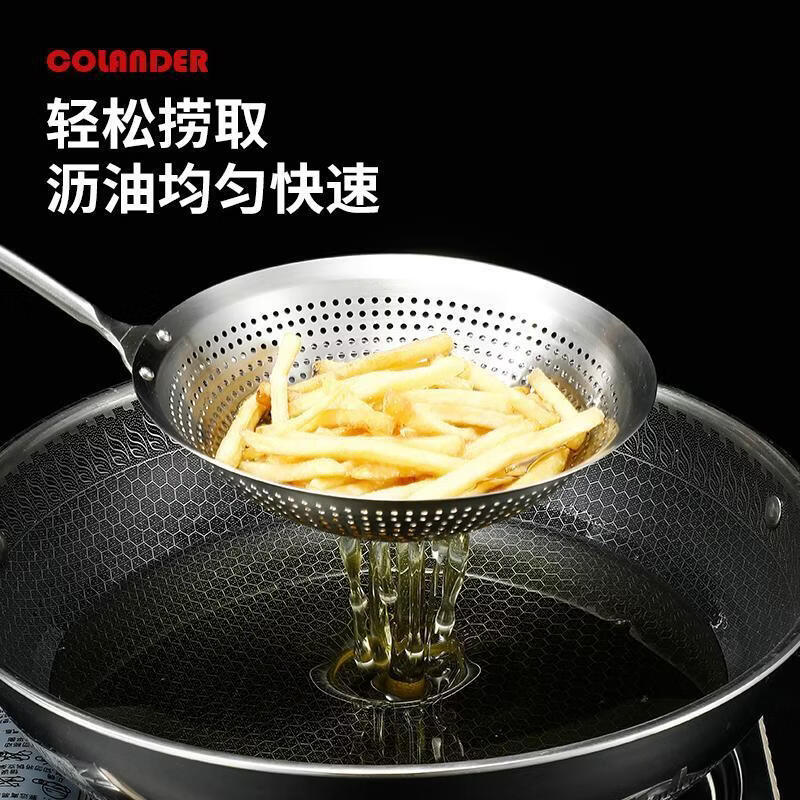 Miaopule 304 stainless steel colander filter sieve kitchen household noodle spoon large sieve dumpling frying hot pot fishing spoon 18cm extra thick 304 stainless steel handle (with double hooks)