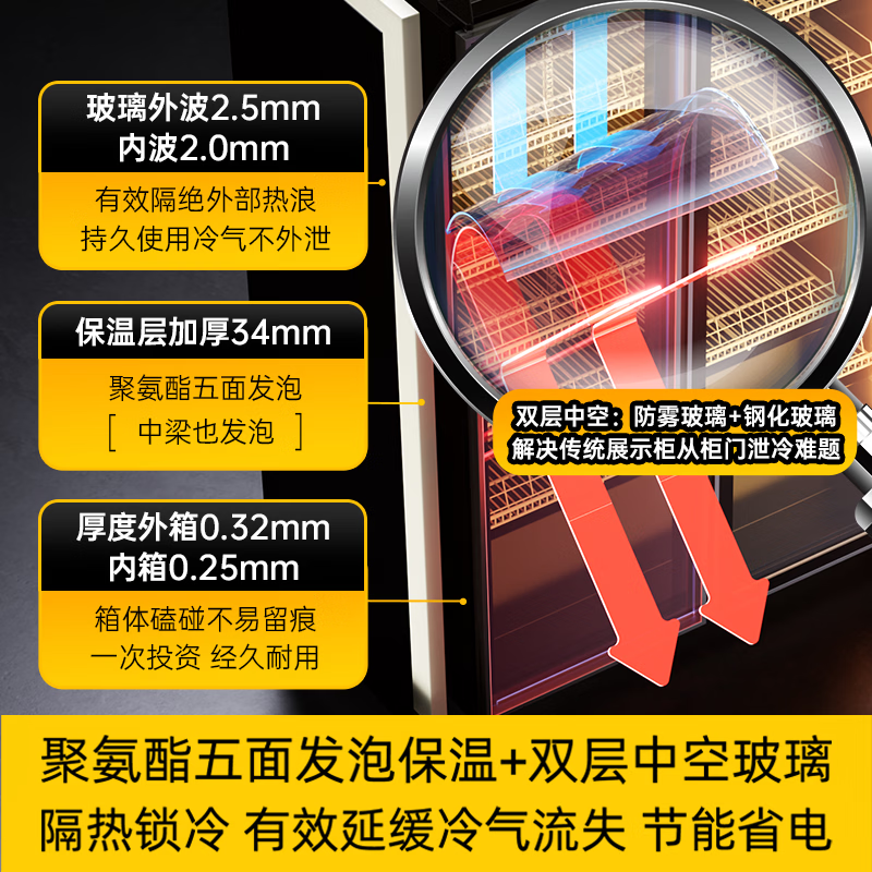 Royalstar air-cooled frost-free full-screen refrigerated display cabinet commercial double-door Internet celebrity bar ktv high-end beverage wine cabinet freezer glass door refrigerator double door 1260*600*2010 air-cooled + aluminum alloy door