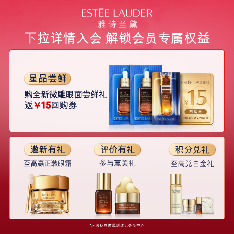 Estee Lauder Year of the Horse Limited Skin Care Set (Essence 50ml + Eye Cream 15ml) Cosmetics Birthday New Year Gift