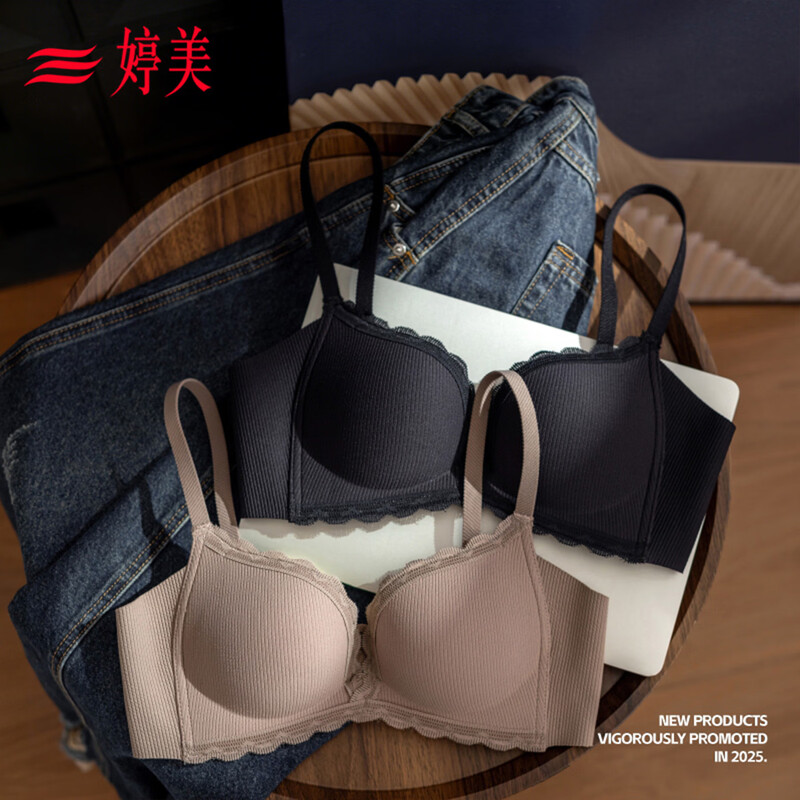 Tingmei Underwear Women's Small Breast Gathering No Wires Seamless Bra Pull-up Top Anti-sagging Bra Reducing Secondary Breasts Beautiful Back
