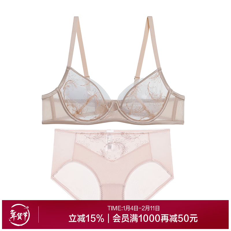 Adore Oriental Simple Luxury Style Underwear Bra Women's Summer Lightweight Breathable Summer Style Big Breast Revealing Small Bra Xiangmu Skin 75B 160