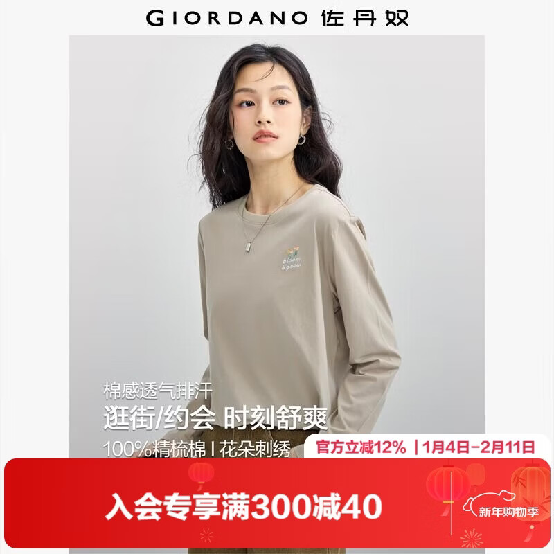Giordano long-sleeved T-shirt women's pure cotton bottoming shirt sweet flower embroidered round neck pullover 13324792