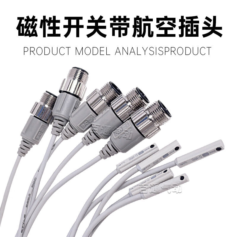 Magnetic switch D-M9B/M9N/M9P-SAPC/SBPC/SDPC with aviation plug D-P3DWASE/C D-M9NVSBPC