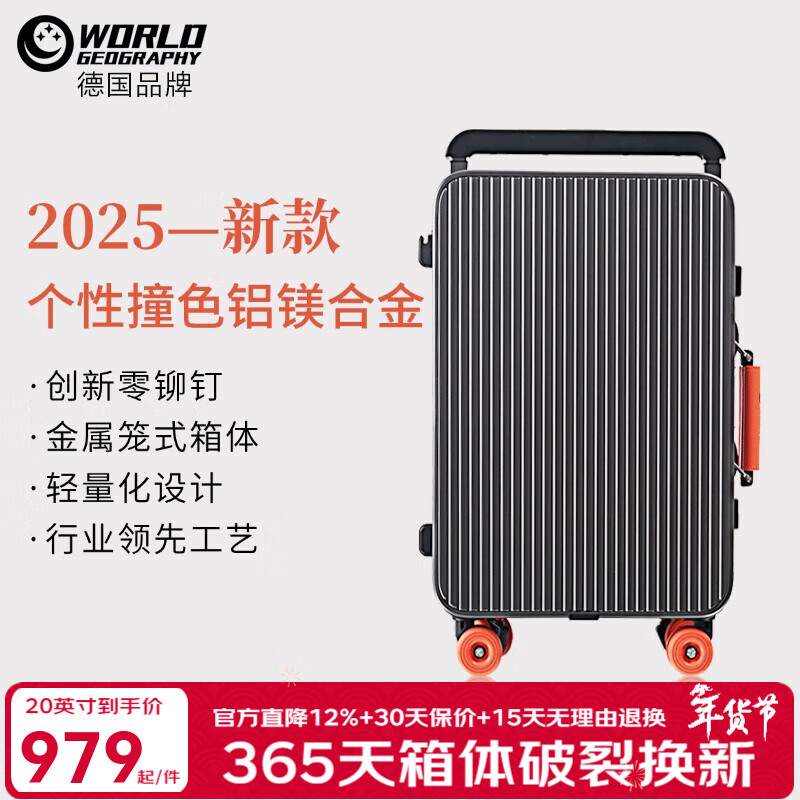 World Geographic 2025 New German Aluminum Magnesium Alloy Suitcase Wide Trolley Travel Bag Aluminum Frame Universal Wheel Trolley Case Password Interstellar Titanium Gray with Emma Orange 20 Inch (Carry-on Case)