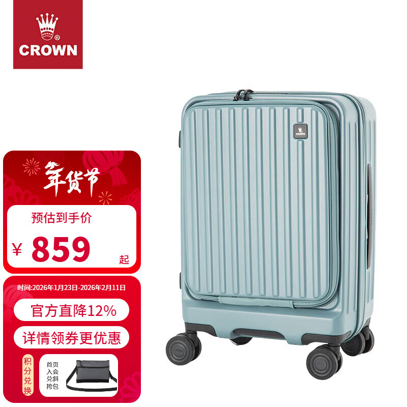 CROWN front-opening zipper suitcase, stylish travel lightweight extension trolley case 5065 sapphire color zipper 25 inches, checked luggage required