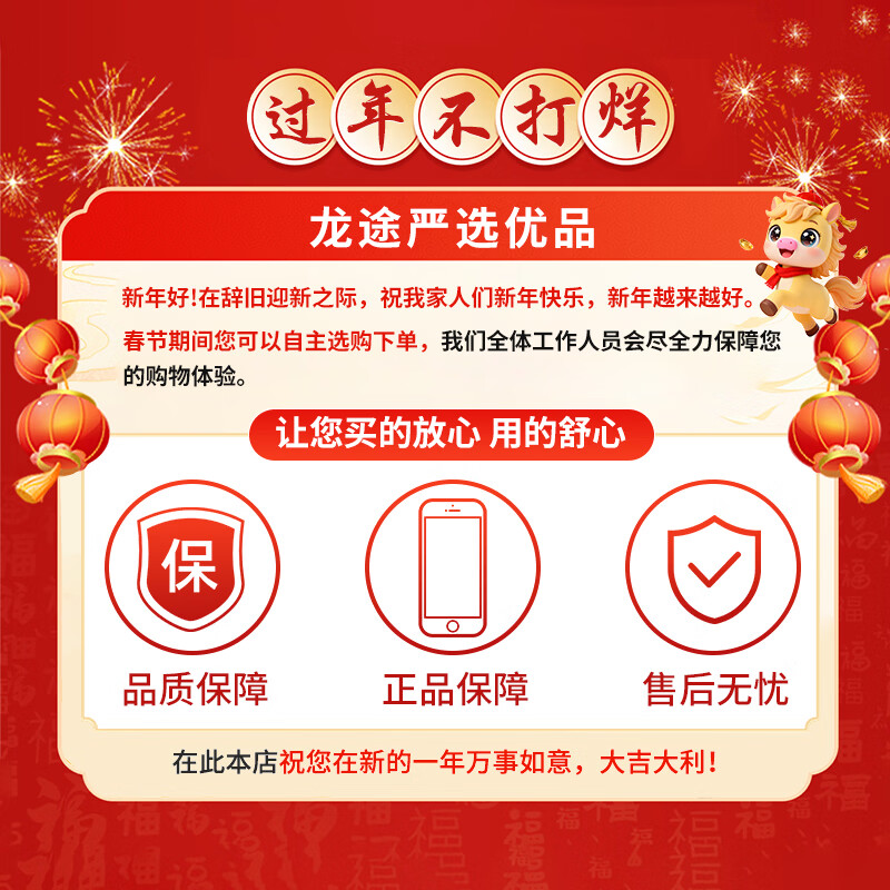 Apple interest-free and zero down payment, open during the Spring Festival, Apple iPhone 16/15/14/13/12/11/X series, Bank of China Netcom, second-hand mobile phones, second-hand Apple mobile phones, Apple iPhone16 promax, interest-free and quick delivery
