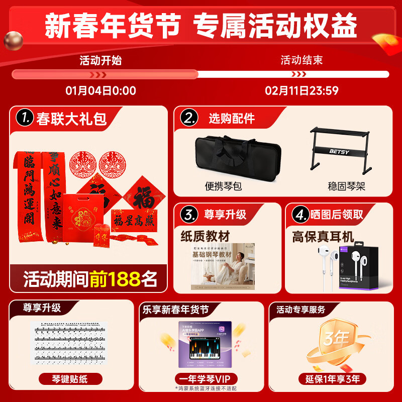 Betsy magnetic piano 88-key portable electric piano student beginner folding electronic piano B100promax white