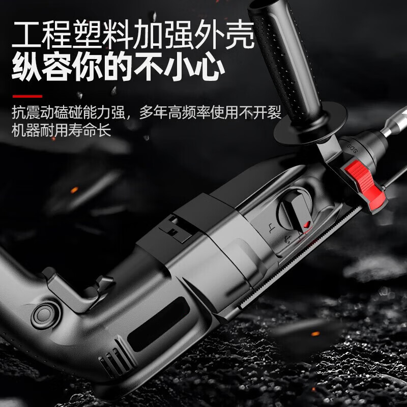 Electric hammer electric drill impact drill three-in-one multi-function high-power household industrial-grade concrete light tool 20-type dual-use 5-piece set safety clutch | copper wire motor