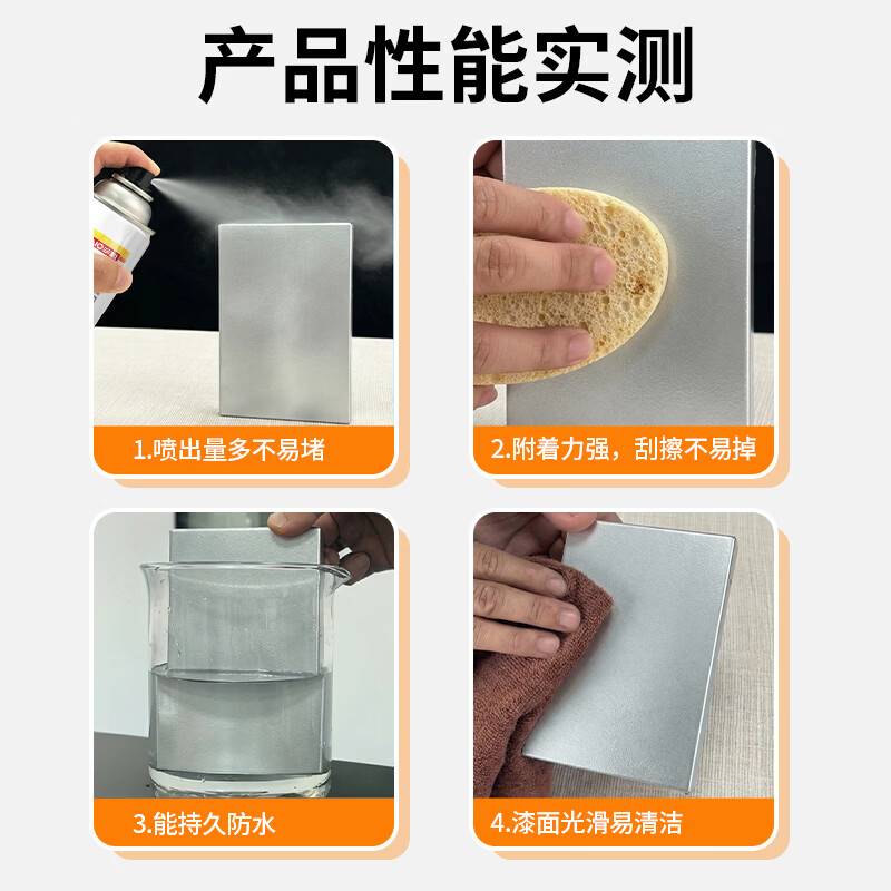 Sanhe metal self-spraying anti-rust paint paint spray can hand spray wheel color changing paint 350ml J2B35A bright gold