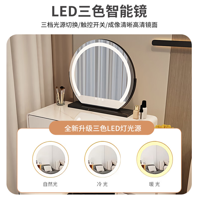 Xinang Dressing Table Bedside Table Storage Storage Small Apartment Dressing Table One-piece Modern Extremely Simple Light Luxurious Bedroom Dressing Table White 60cm Table Cabinet + Baby Chair + Rock Slab