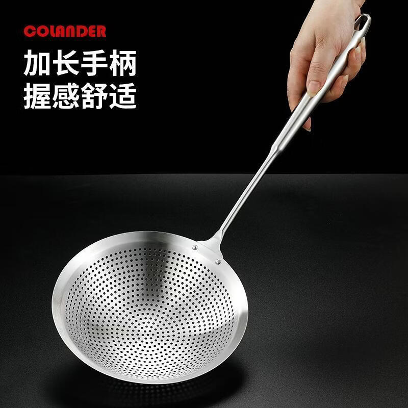 Miaopule 304 stainless steel colander filter sieve kitchen household noodle spoon large sieve dumpling frying hot pot fishing spoon 18cm extra thick 304 stainless steel handle (with double hooks)