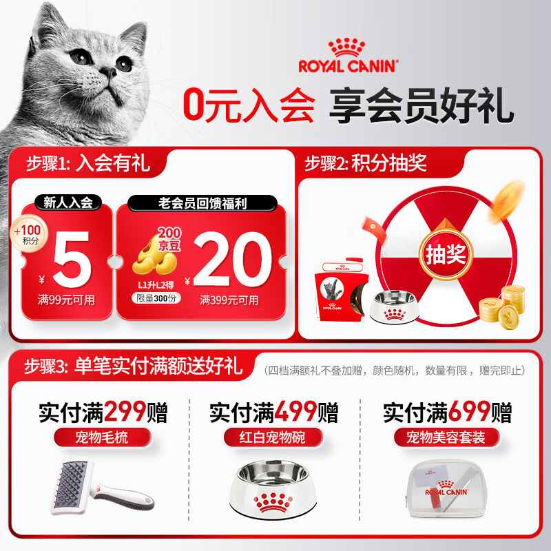 ROYAL CANIN Cat Food Mousse Cat Canned Wet Food Milk Cake Kitten Food Full Price Food European Original Imported Cat Staple Food Can 1170g Cat Milk Cake Can 195g*6 cans