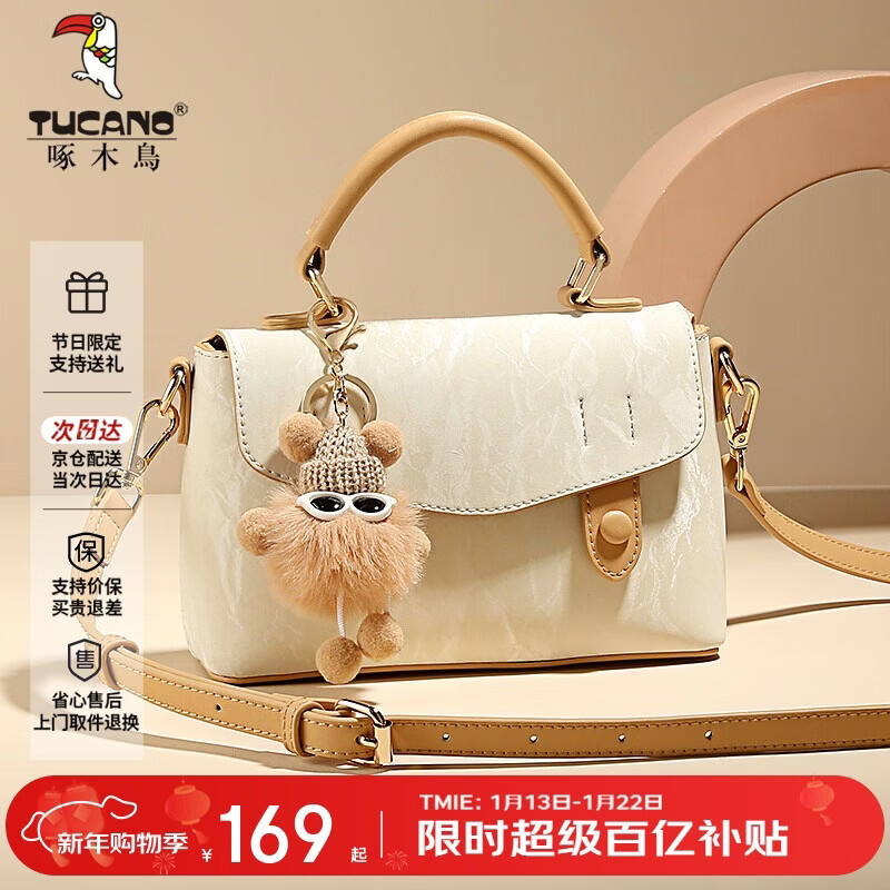 Woodpecker (TUCANO) bag women's 2026 Cambridge bag shoulder crossbody women's bag practical New Year's Day birthday gift for girlfriend and wife