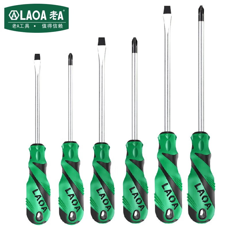 S2 alloy steel screwdriver, screwdriver, magnetic screwdriver, screwdriver, cross-shaped optional, simple 9-piece set LA612029