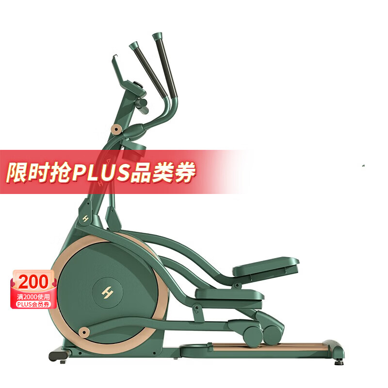 Shuhua (SHUA) elliptical machine home fitness electromagnetic controlled magnetic resistance small elliptical machine walking machine gym E599 SH-E599G plain black/self-generated