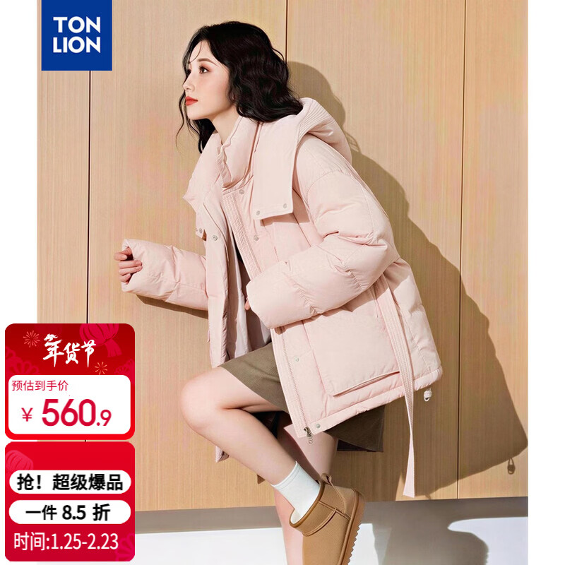 TonLion 2025 Winter Women's Short Labeled Hooded Down Jacket