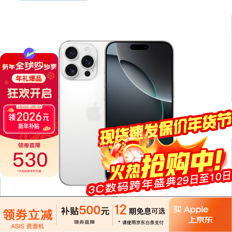 Apple 16pro iPhone16ProMax Mobile China Unicom Telecom Full Netcom 5G gaming phone iPhone16Pro White titanium metal 6.3 inches 128GB public version full Netcom