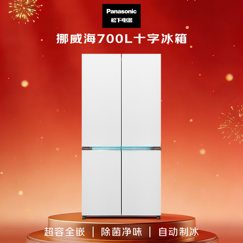 Panasonic Norwegian Sea 700L cross-door refrigerator double-door household fully embedded dual-system air-cooled frost-free first-level energy efficiency NR-EW70CGA-W national subsidy