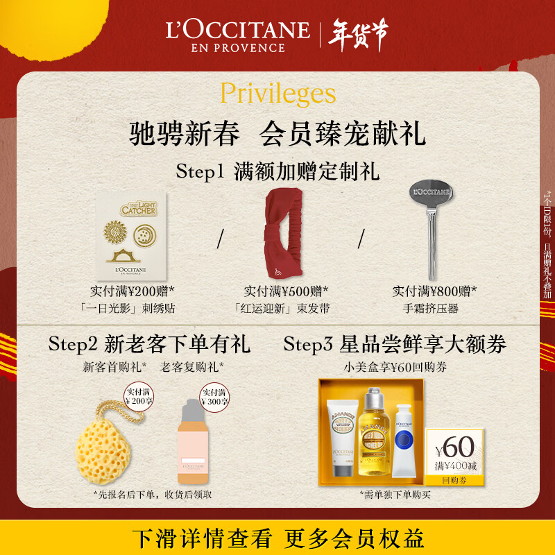 L'Occitane Cherry Blossom Fragrance Soap 50g New Year's Eve Face Wash Bath Fragrance Imported Soap Valentine's Day Gift for Girls