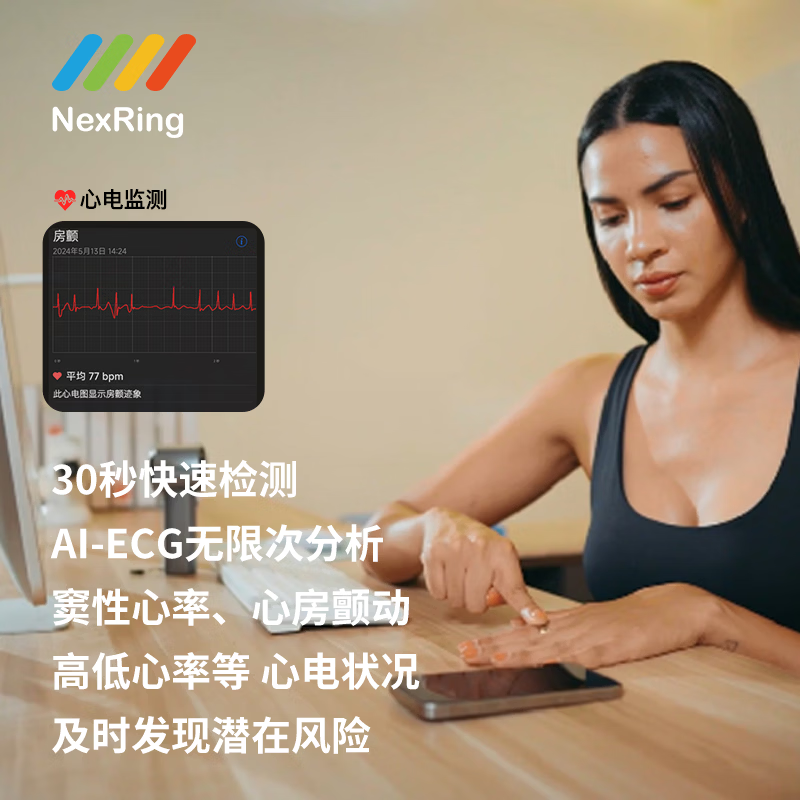 Lingtuo Smart Ring Cardio ECG Monitoring AI-ECG Diagnosis Ring Blood Pressure Blood Sugar Sleep Heart Rate Blood Oxygen Pressure Menstrual Waterproof Health Gold Silver No. 10 (Circumference 63.11mm)