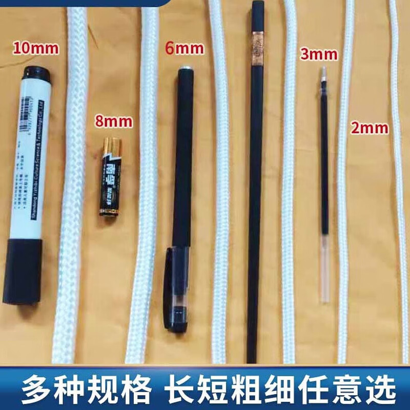 Nylon rope wear-resistant binding rope outdoor sun-resistant clothes drying tent brake flag-raising rope car rope handmade white rope 6 mm 10 meters