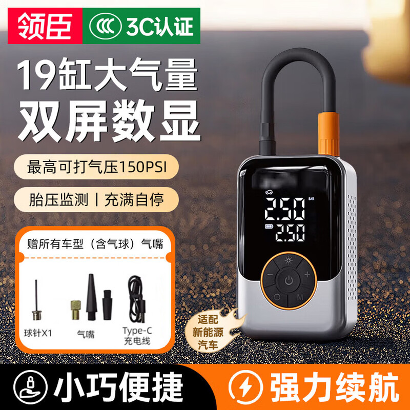 LINGCHEN car air pump wireless car electric air pump tire car inflatable portable automatic tire pressure measurement