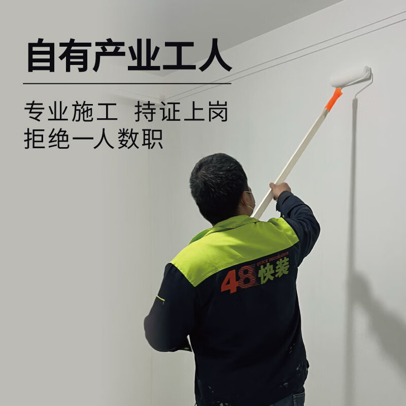 48 Quick installation kitchen bathroom toilet complete second-hand housing bureau renovation old house renovation design full half package repair reservation deposit