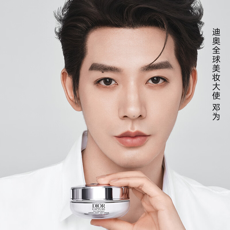 Dior DIOR Deng Wei's same style Muscle Energizing Small A bottle face cream gift box set (day cream + night cream) New Year's gift