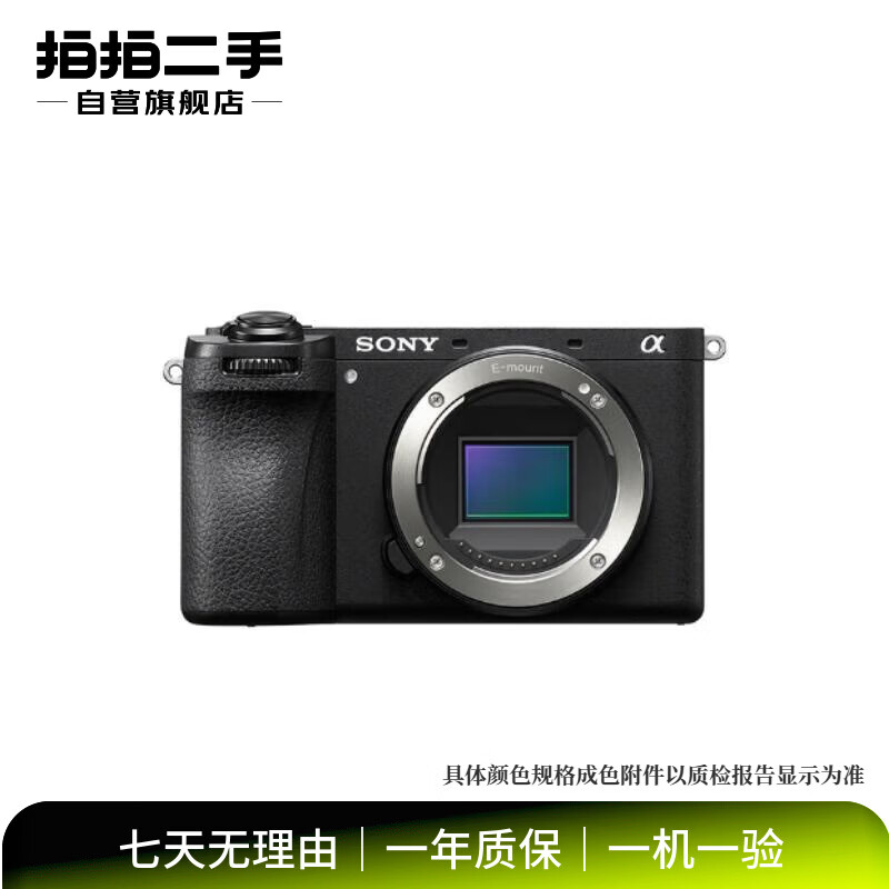 Sony/Sony APS-C format Alpha ILCE A6700/A6400/A6600/A6100/A5000 HD camera live broadcast Second-hand mirrorless camera A6400 body This store contains national/non-national products. Please refer to the quality inspection report for color specifications