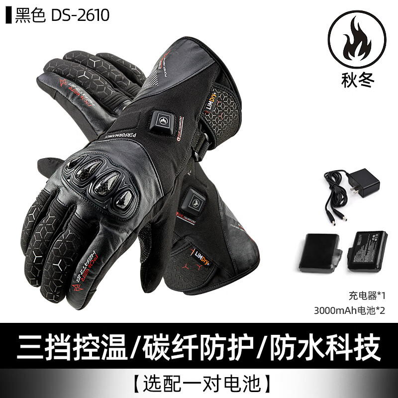 DUHAN Motorcycle Electric Heated Cycling Gloves Carbon Fiber Winter Warmth Waterproof TPU Anti-Slip Touch Screen Cycling Gloves for Men and Women