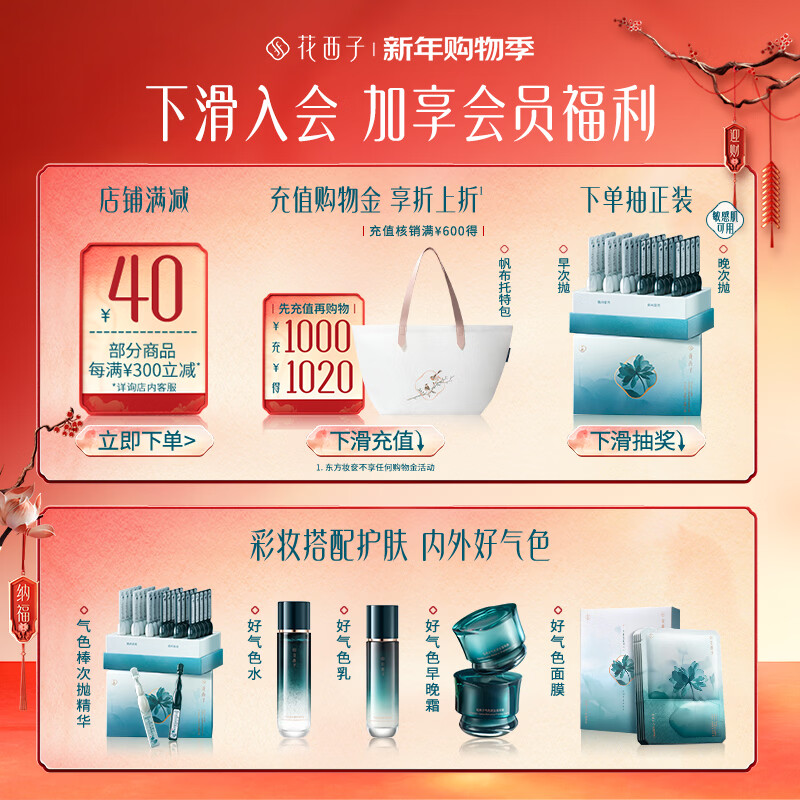 Hua Xizi Mini Exquisite Good-looking Loose Powder/Face Powder-07 Sky Blue-3g Portable Makeup Fixing