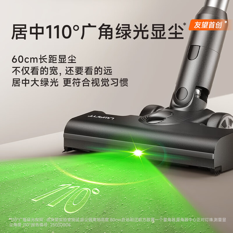 UWANT vacuum cleaner V400 series, double self-cleaning, zero residue, full chain anti-winding, household wireless handheld vacuum cleaner, high power and super suction, price guarantee 618 V400Pro enhanced version, upgraded high suction power
