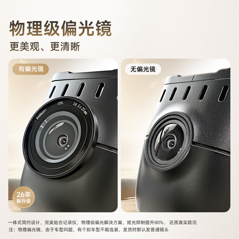 PAPAGO! Driving recorder BMW 5 series 3 series 7 series 1 series 4 series x1x3x4x5x7 special 330 free cable 525li530