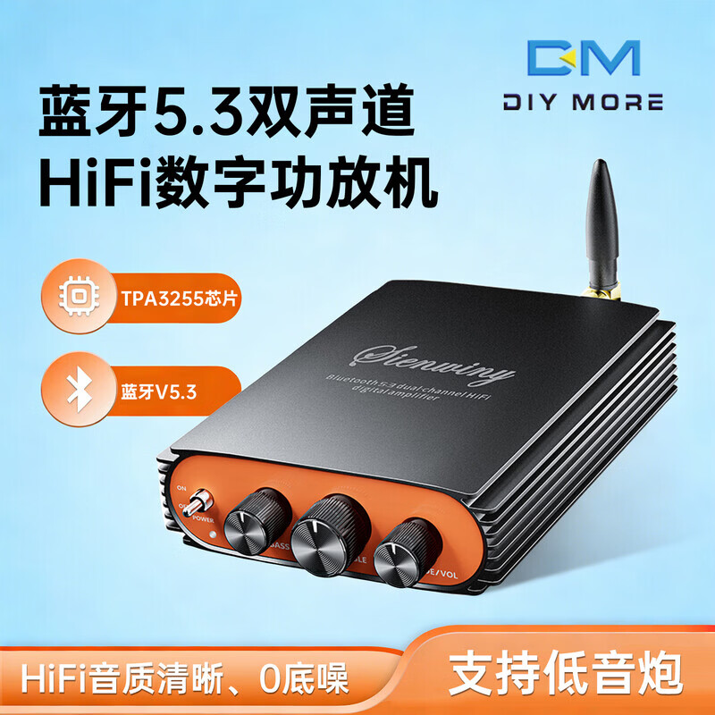 DC24-36V YS-KL5 Bluetooth 5.3 dual-channel HiFi digital power amplifier 300W+300W power amplifier board 300W+300W dual-channel European regulations