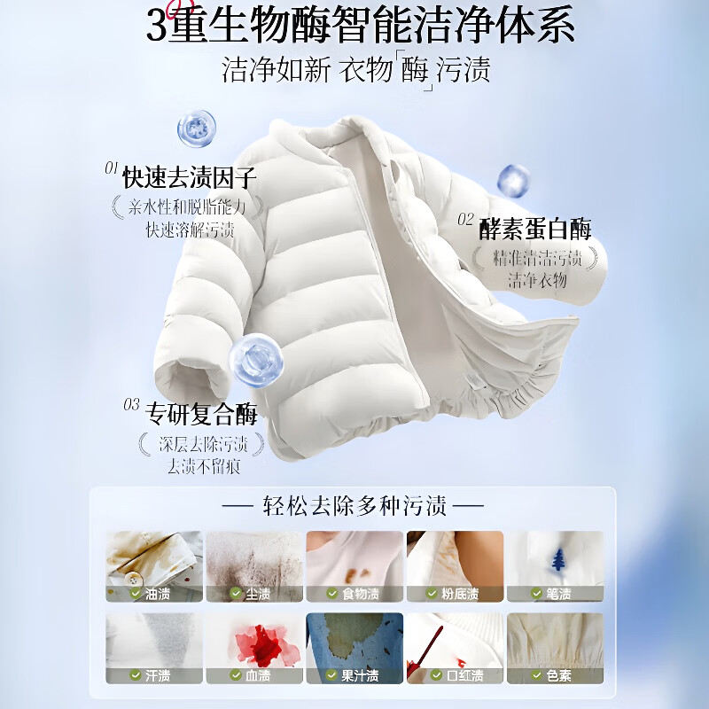 ZYVI Japanese down jacket fluffy detergent machine for hand washing, general purpose for removing yellowing, oil stains, clothes, preventing clumping and restoring, trial size 500ml*1 bottle