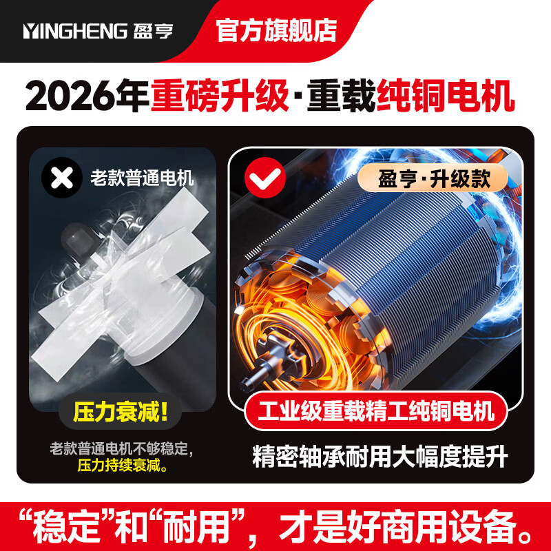 Yingheng Commercial Steam Cleaner High Temperature and High Pressure Housekeeping Home Appliances Cleaning Air Conditioning Tools Household Multifunctional All-in-One Cleaning Equipment High Temperature Kitchen Fume and Grease Cleaning Machine Commercial Standard Version Button Model High Configuration