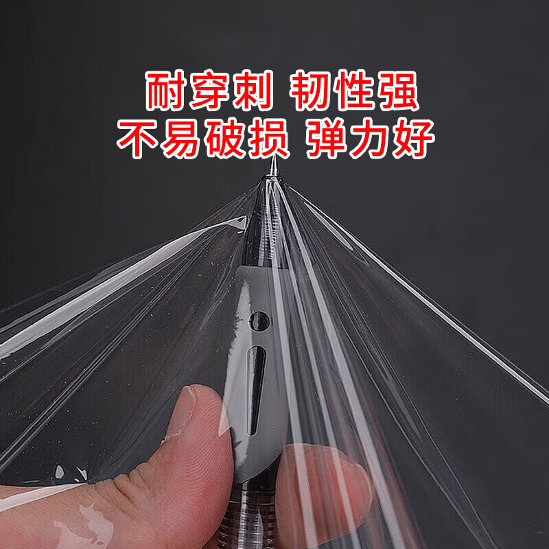 Meiyoujie stretch film 50cm*350m film net weight is about 3.2kg*1 roll PE industrial cling film packaging film packaging film wide plastic protective film stretch film