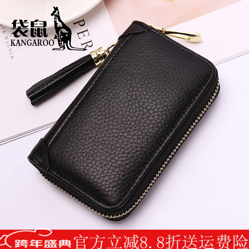 Kangaroo car key bag large capacity for women, genuine leather, compact, simple, multifunctional coin card holder, home key storage bag, black - classic single row keychain