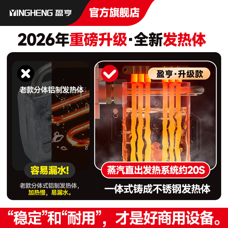 Yingheng Commercial Steam Cleaner High Temperature and High Pressure Housekeeping Home Appliances Cleaning Air Conditioning Tools Household Multifunctional All-in-One Cleaning Equipment High Temperature Kitchen Fume and Grease Cleaning Machine Commercial Standard Version Button Model High Configuration