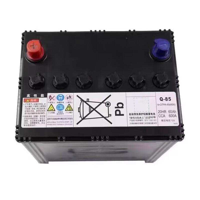 Toyota original car Q85 start-stop battery equipped with Toyota RAV4 Corolla 1.2T Ralink car battery battery