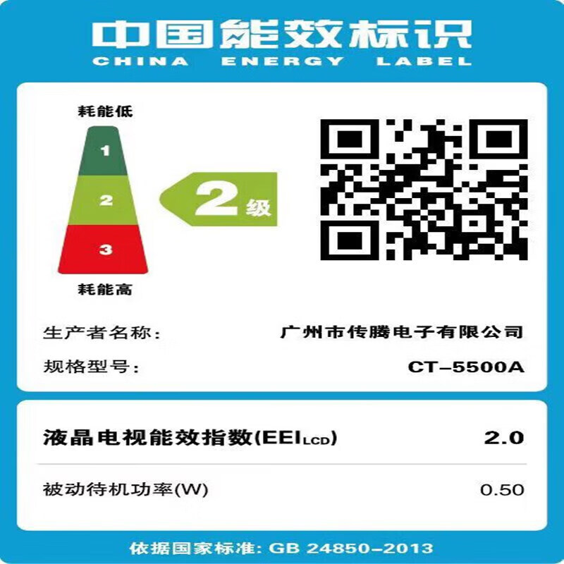 HUIWEI 40% national subsidy smart screen 8K ultra-clear LCD TV explosion-proof screen blue light remote control voice mobile phone projection display living room home eye protection smart network 55 inches long 98*height 58CM smart flagship version door-to-door delivery + 10 years of free replacement + free installation