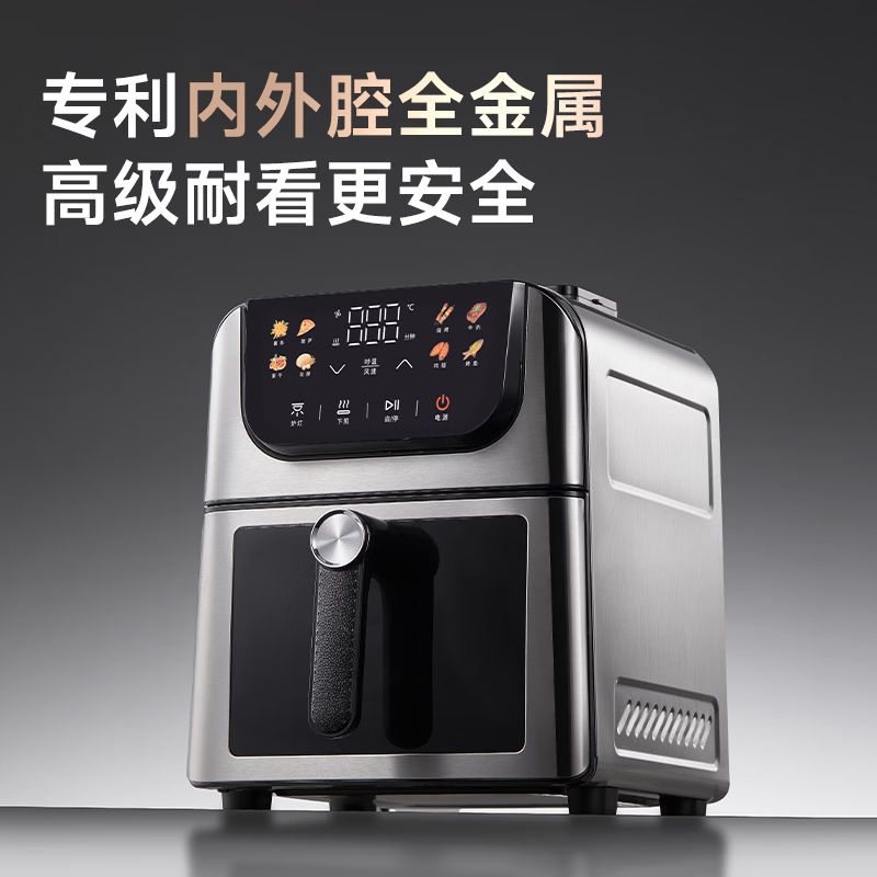 Westinghouse's new stainless steel air fryer with internal and external chambers, brushless motor, dual heat source, flip-free steaming, grilling, tender frying, 6L large capacity, multi-functional visualization WKZ60H10 Ultra